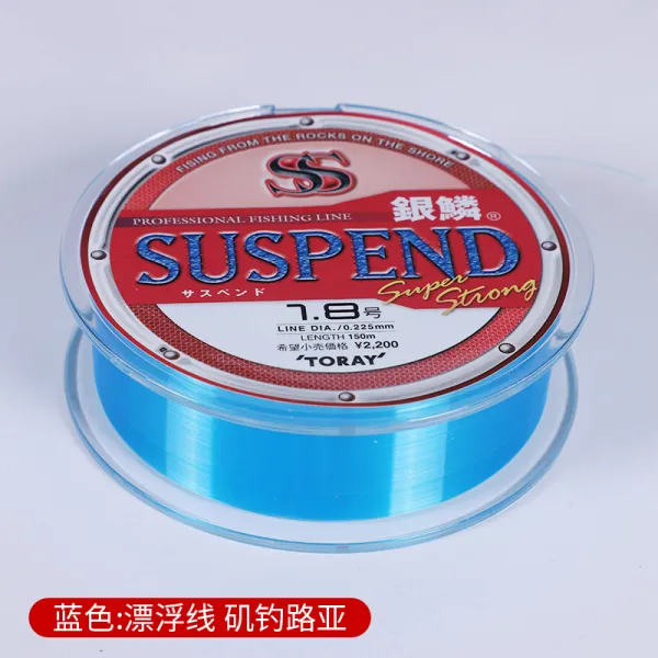 민물대 동리 Tory 150미터 Se흑도미 루어 바위낚시 낚시줄 민물 바다낚시 C06 2사이즈