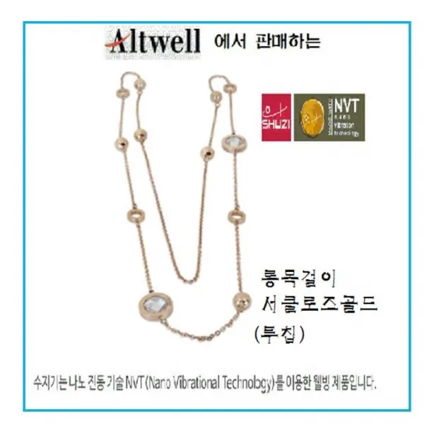 수지기 롱목걸이 서클로즈골드 투칩 1개