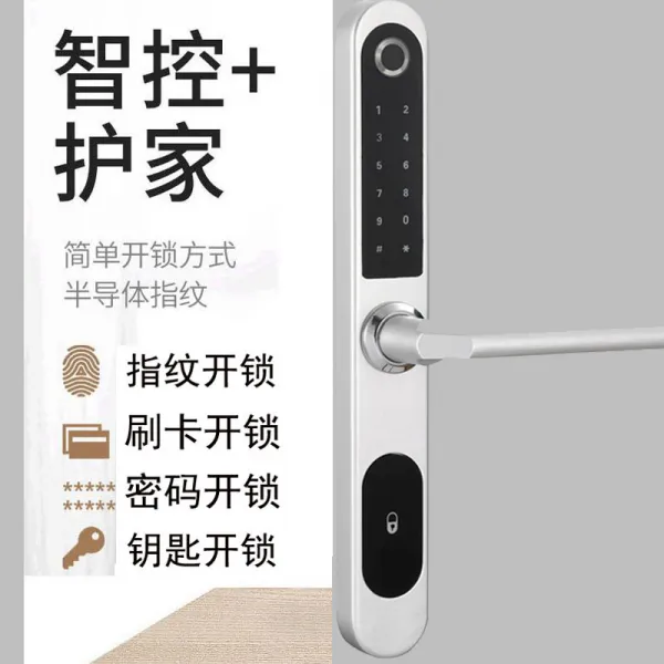디지털도어록주키형 도난방지자물쇠 정원 미닫이문 슬라이드 합금 좁은프레임 손잡이 단교 비밀번호 카드 전기, T04-지문+비밀번호+카드+열쇠(실버)