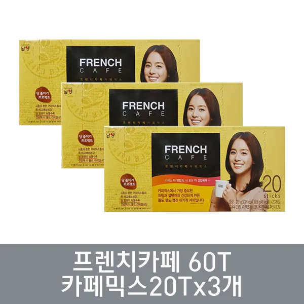 남양 프렌치카페 카페믹스 20tx3개 10.9gx60개입 654g 1세트