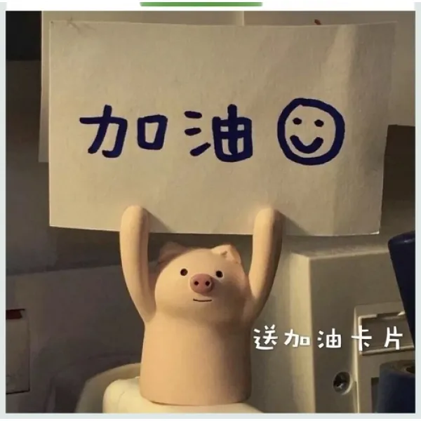 해외 인테리어장식 책상 장식 소품 소녀 귀여운 투항 돼지청 22293192444623 옵션3