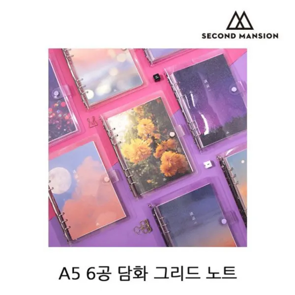 선택▶05.PINK MOON▶그리드 Note 육 공 담화 플래 Diary 한개입 참신상품 +8693죠그+