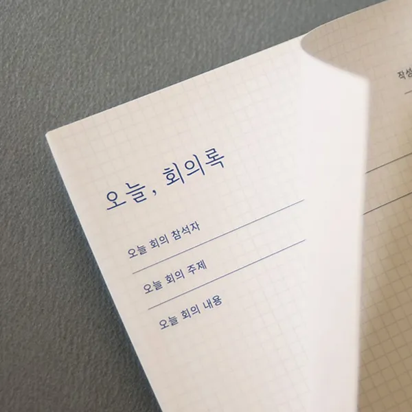[AJX_8531499] 오늘 회의록 사무용회의록 메모지 회의종이 회의용지 회의기록메모지