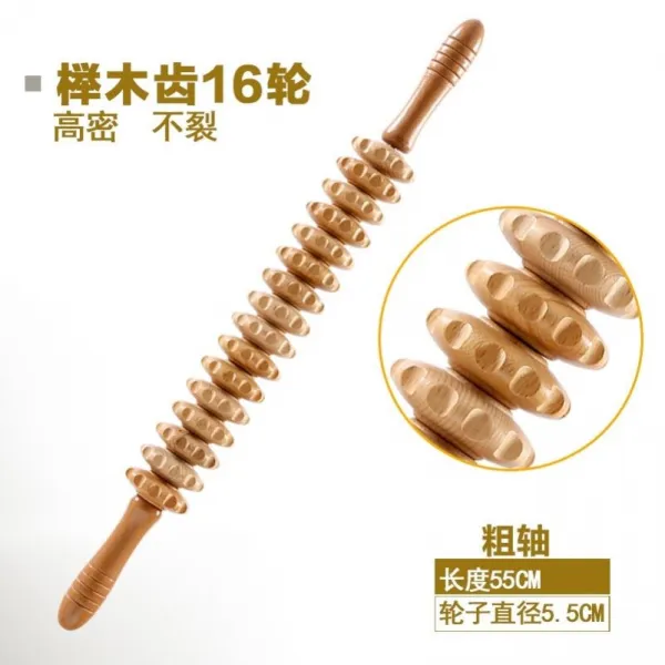 오로라 안마봉 부귀 가방 소통 구르다 백 머신 마사지 롤링 손잡이 우드 경락 준설봉 뒷면 다리, 느티나무 아니 균열치 16 바퀴 굵은