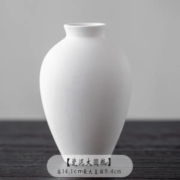 중국식 선의 심플 도자기 DIY 도예도바 강습소 소소배 장식 꽃병 장식 소반Z, 백색 자 니 대원 병