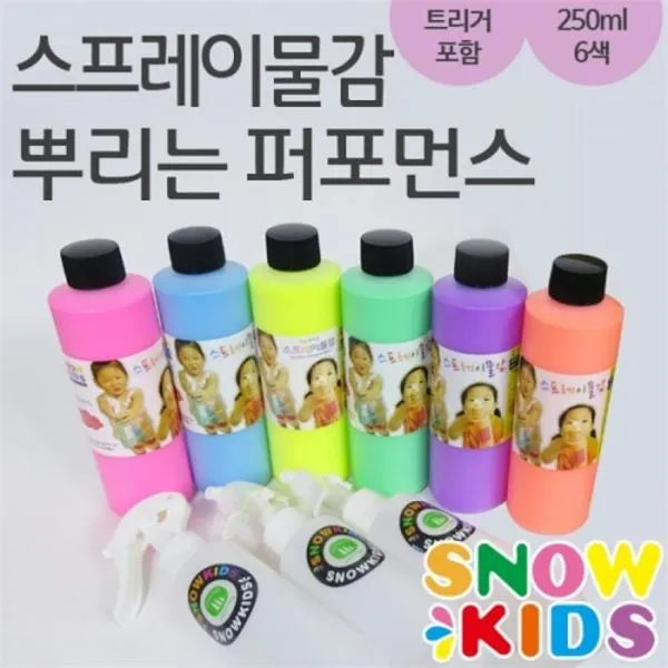 snowkids 스노우키즈 250ml 6색 풀세트 스프레이 뿌리는 물감 미술놀이 퍼포먼스용, 풀세트250ml_핑크_블루_옐로우_그린_퍼플_오렌지_트리거6개