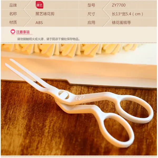 베이킹 사탕을 뒤지다 공 4구 꽃 자르는 도배가위 칼 가슴 유화 옮기다 도구 뒤집다 설탕절임 받침대 2642846112