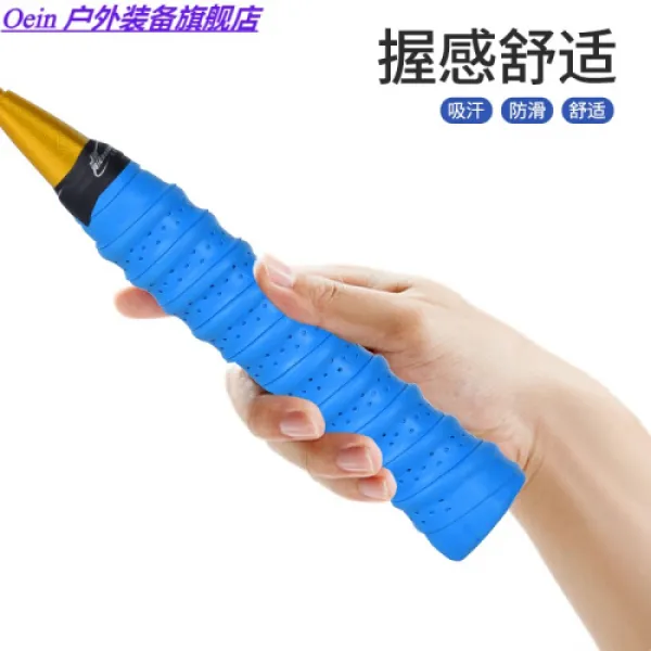 [경동상품중병 배드민턴 핸드볼 콜로이드 피랍 곤돌라 땀 흡수용 골수 고무[임의 4개 중년] [임의 4개 중년] [임의 4개 중모퉁[임의 4개 중년] [임용 4개 중년](6988)