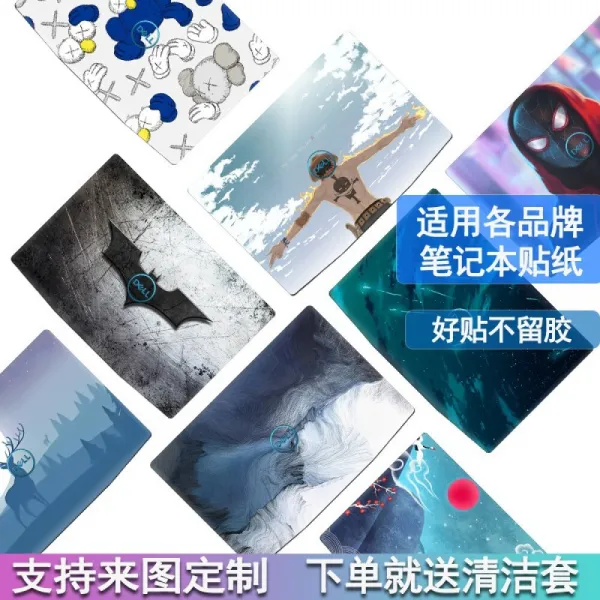 Mengyexi 노트북 패 치 hp 컴퓨터 스티커 연상 Y7000 / P 화 웨 이 Matebook 13 14 델 선저 우 전신 샤 오미 석 케이스 보호 ABC 3 면 + 블 루 레이 드 스크린 막 키 패드 동일 대형 마우스