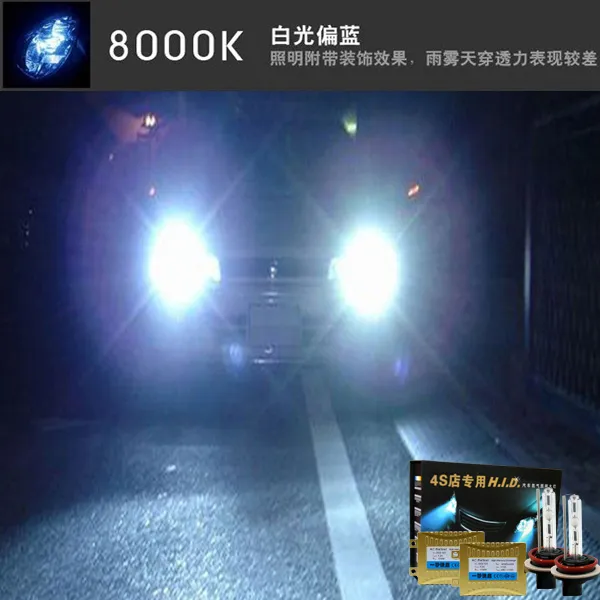 토템상사 헤드라이트 내달리다 B30b50b70b90x40x80hid 크세논 등이다 원광 근광 탈장 전구 H9 55w （화이트 편 블루 ）순간적으로