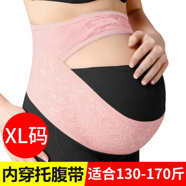 우 운강 임부탁 복대 임산부 전용 자궁받침 통기 임신 중만기 벨트 사계절, 업그레이드판 내입다 타입 핑크 XL사