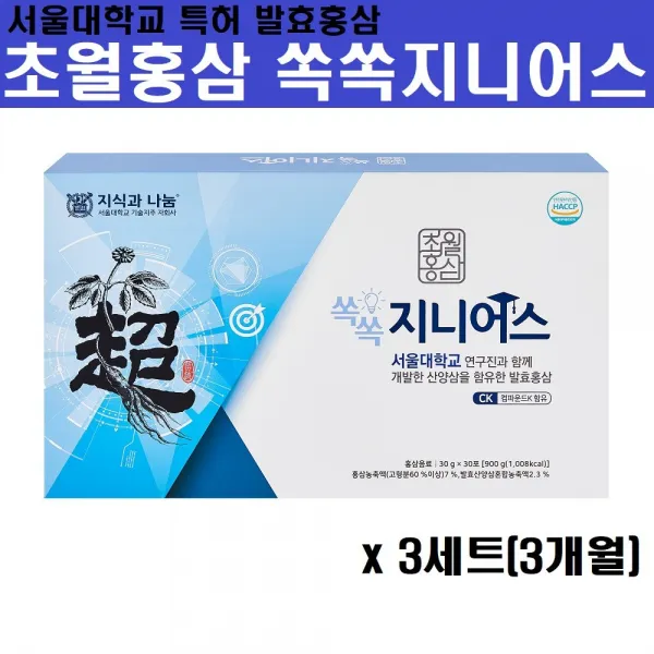 초월홍삼 청소년 수험생 6년근 홍삼 농축액 진액 엑기스 발효홍삼 컴파운드k 진세노사이드 발효산양삼 스틱 짜먹는 파우치 면역력 체력 서울대학교 특허기술 선물세트, 3세트, 30포