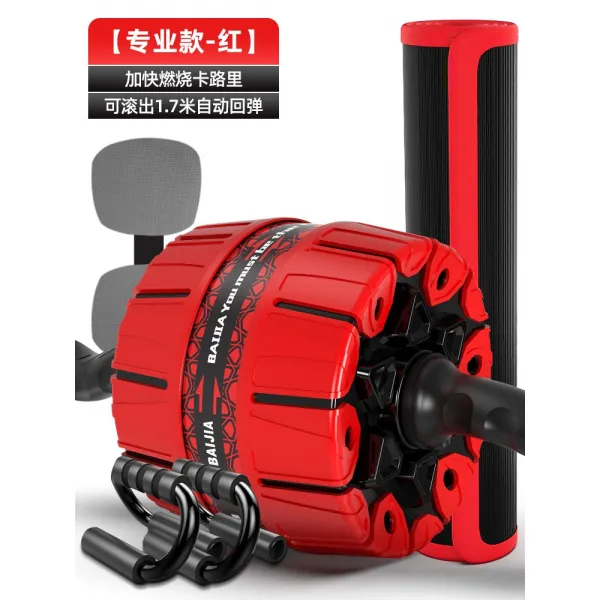 자동 재탄식 건식 복건 바퀴 남 여성 헬스기구 수복근 속성기 가정용 권복기 슬림 배 신기 전공 타입 진홍색 색자동 회탄 단라운