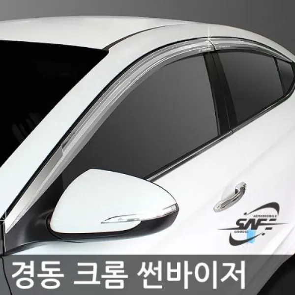 PQO494438크롬 봉고3(04년이후출시차량) 썬바이저 자동차햇빛가리개 차량빗물받이 선바이저 봉고3 2P