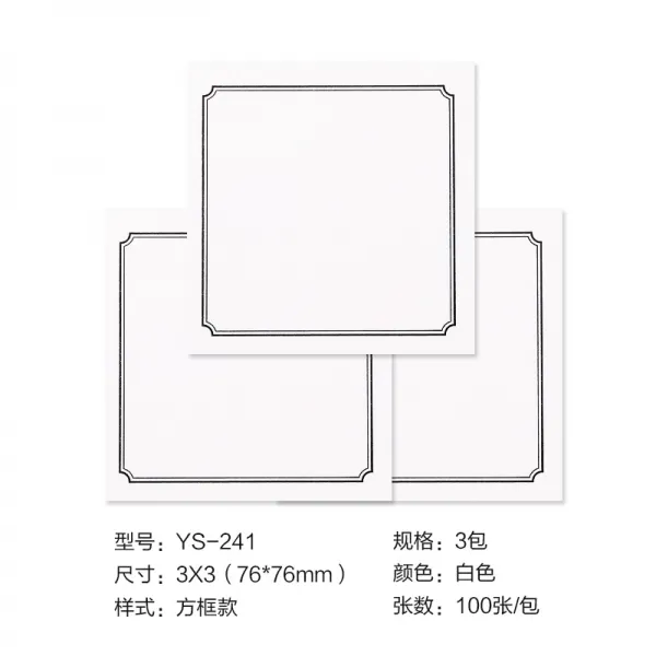 3본 룩 신광 문구 YS24 사무실 우대 체크 미개척 분야다 33진 접착 메모지 종이 100 페이지, 테두리 타입 삼본포장