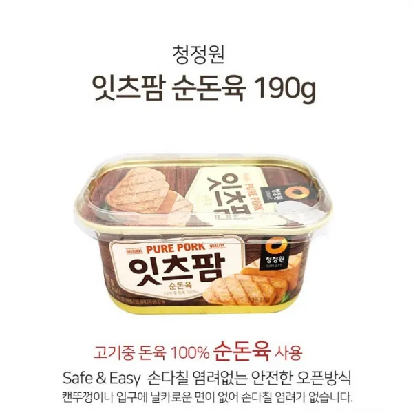 [조은마켓] 고기중 돈육 100% 잇츠팜 190g 순돈육 안심뚜껑, 10개