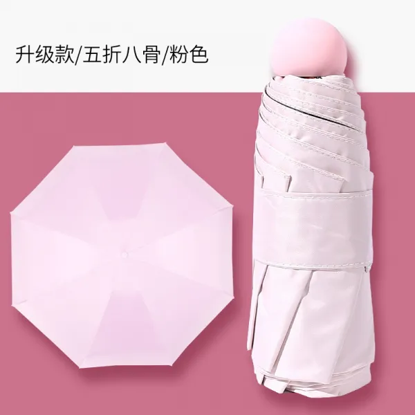 파라솔 블랙고무 우양산 자외선차단 실외 양산 우산초과 가엽고편리한, T10-8개살 퓨어핑크 직경 90cm
