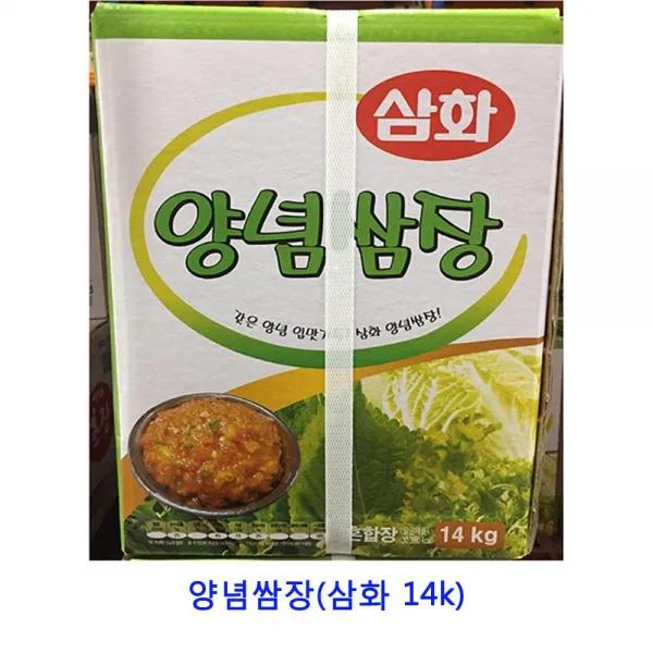 [C.P] 업소용 식자재 양념쌈장(삼화 14k) 미소된장 시금장 땡초비빔된장 집장 쌈장 보리막장 업소용쌈장 보리쌈장 우렁쌈장 고기전용쌈장 일회용쌈장 등겨장 맥된장 고기쌈장 통꼬막장 쌈장14kg 땡초된장, 단일상품