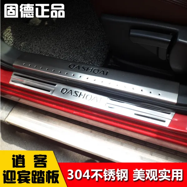 트웬티 고덕 적용 08 15 년 타입 노소객 티몰딩 보호판 부품, 08 -15 타입 Qashqai 내장