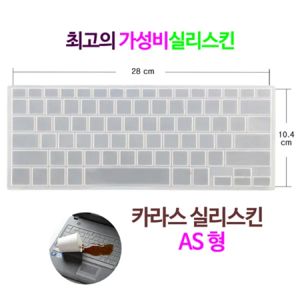 [멸치쇼핑]삼성 노트북9 metal NT901X3M <---신상용 실리스킨, 상세페이지 참조, 상세페이지 참조