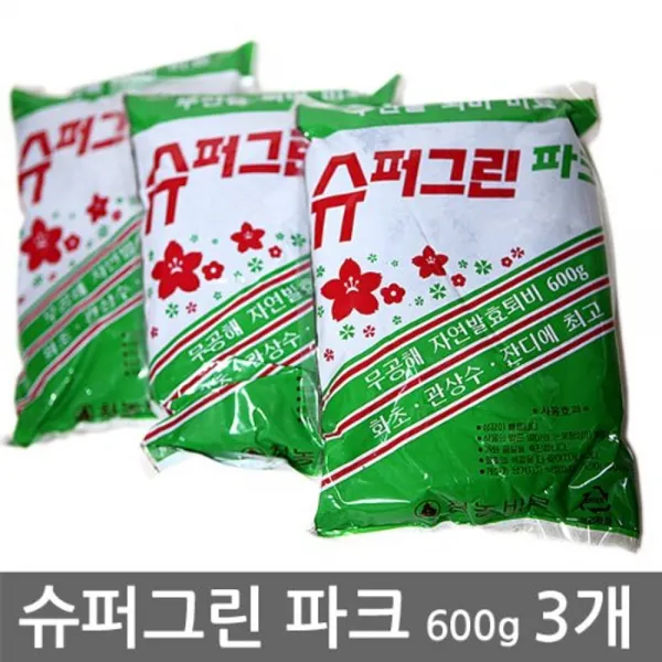 몰로wa슈퍼그린 파크 600g 3개 퇴비 배양거름 거름 비료 자연발효퇴비+sskk2 선택필수