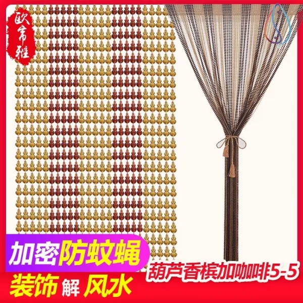 Feb.05 30번 문발빈발체인에 두껍게 바람을 넣어서 에어컨과 커튼을 따뜻하게 하여 결혼 방풍성 침실 가옥의 유실을 방지하다.z 호리병 샴페인 에 커피색 5 5 돈 모 으 기 