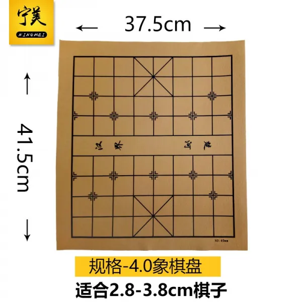 판다팡 차이나 바둑두기 엠보가죽 플바인딩 양면 군기 후리스 플리스 오목찬기 접시 부드러운, 40 장기판 적합 28cm38cm 바