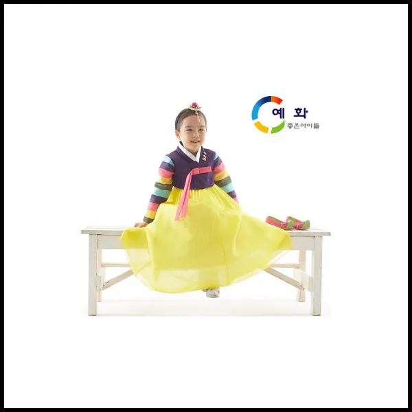 예화 여아용 아동한복 색동 보라 1005 한가위 돌복 유아한복 gdam