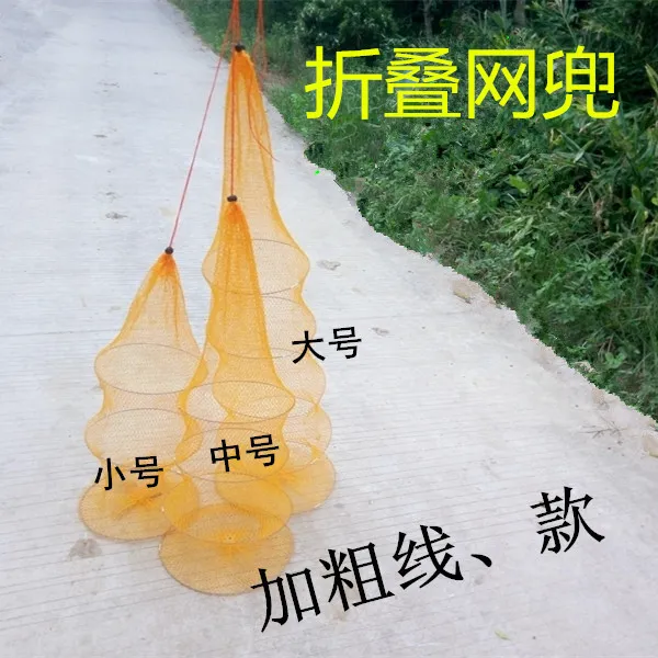 통발 작은물고기 접이식 물고기그물 물고기담는 어람 낚시 장비 어구, T01-D스몰사이즈 바닥권 34CM전고 70CM
