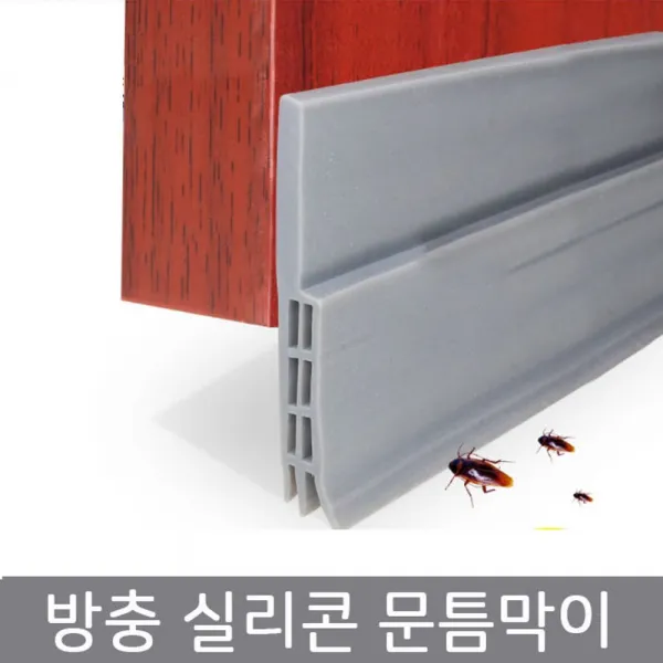 방충 실리콘 문틈막이 창문 바람막이 문풍지 테이프, 블랙 - 1m