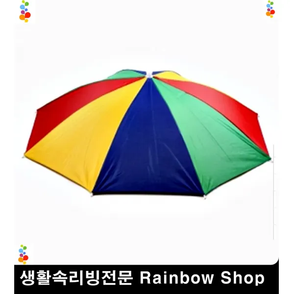 농활작업모자 자외선차단 우산형 모자 웃긴모자 여성모자
