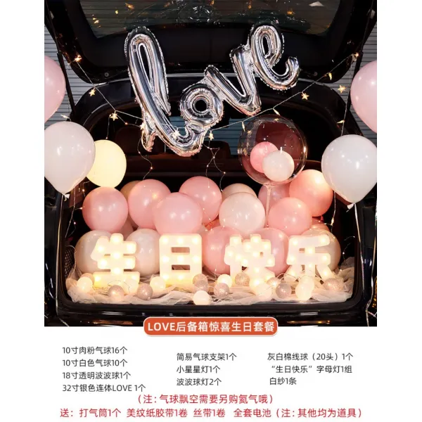자동차 트렁크 발렌타인데이 깜짝 프러포즈 서프라이즈 장식 여자친구 생일 풍선 조명 기념일 소품, 러브 트렁크 깜짝 생일세트