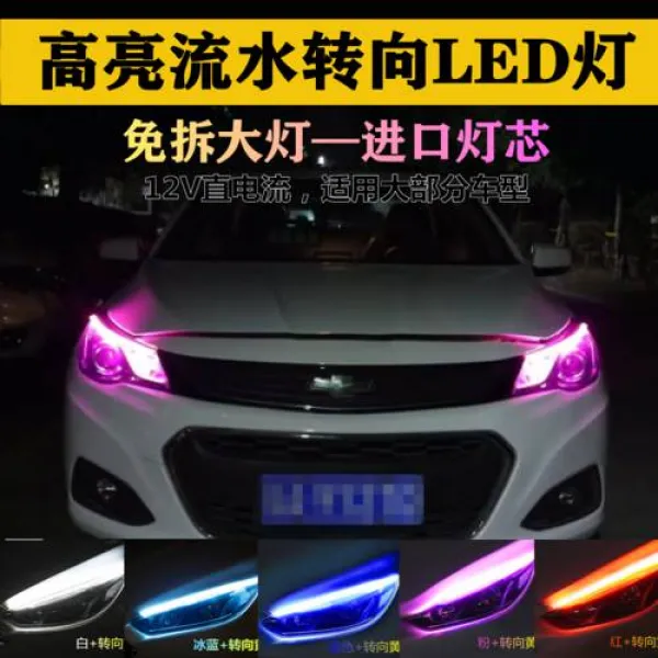 사용가능 리판 620EV 630 720 자동차 전환 LED조명 led 스트리머 당일 치기 여행 L, 상세내용참조, 상세내용참조, 상세내용참조