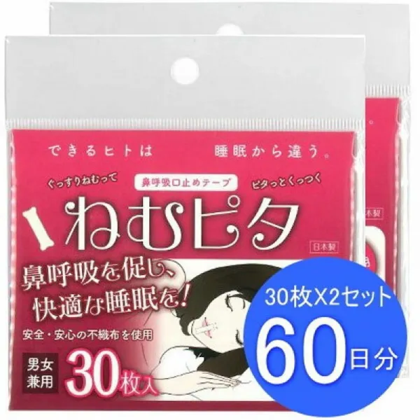 입 호흡 방지 테이프 졸렵피타 60일 분 일본산 비익 호흡 입막음 테이프 남녀 겸용 코 경감 굿즈, 1