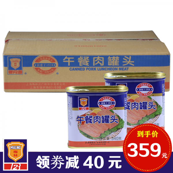 상하 이 메 린 오찬 고기 통조림 통 340 g * 24 통 도매 로 배달 이 편리 한 고기 통조림 샤 부 샤 부 샤 부 샤 부 샤 부 샤 부 샤 부 샤 부 샤 부 샤 부 샤 부 아침 샌드위치 와 식자 재 를 조합 한 상자 340 g * 24 통
