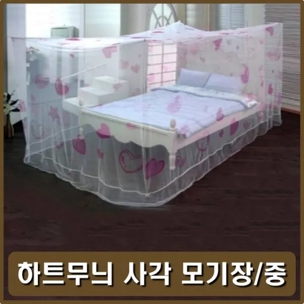 온돌방모기장 사각메쉬모기장 침대모기장 거실모기장 사각모기장 대형사각모기장 ioup