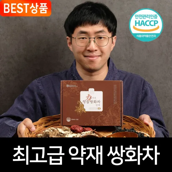 힘가네 쌍화차 100ml 10포, 무가당 쌍화차 진액 3박스: 15%추가할인