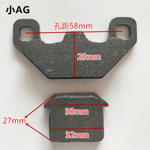 전동차 금세 있다 비드윈 송아지 작은칼 그린 좋다 망아지 샤오페이 형 테이크아웃 전기마찰 브레이크 패드 4738441042, 숏 AG