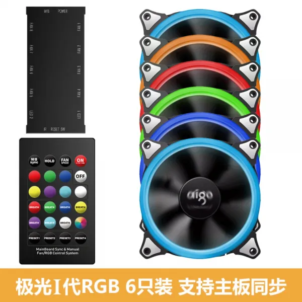 aigo AURORA computer fan green when lit, 기타옵션, 오로라I세대RGB팬6개세트(메인보드
