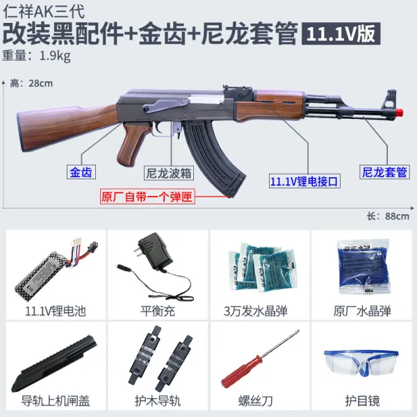 Renxiang AKS-47 3 세대 ak47 성인 물 폭탄 총 전기 버스트 수정 장난감 총 시뮬레이션 모델 먹는 닭 변화, 07 Renxiang AK 클래식 나일론 튜브 금 이빨 11V_02 사진 구성 + 예비 매거진
