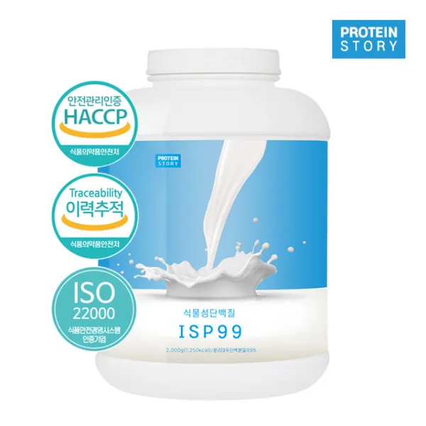 프로틴스토리 식물성단백질 Isp99 2kg 프로틴 단백질 1개