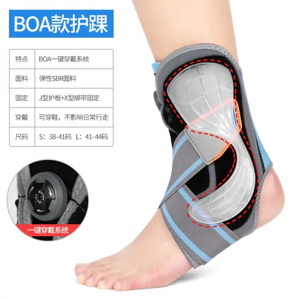 관절 지구 러기지벨트 복사뼈 족 암가드 방지 발을 골절 회복 받침대 보호케이스, L BOA 스트랩 （투라인 레진 판 ）