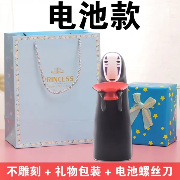 센과치히로의행방불명 가오나시 가오나시저금통, 배터리 딸꾹질의 일본어 버전은 사용자 정의되지 않습니다 (선물 가방) 익명의 남성