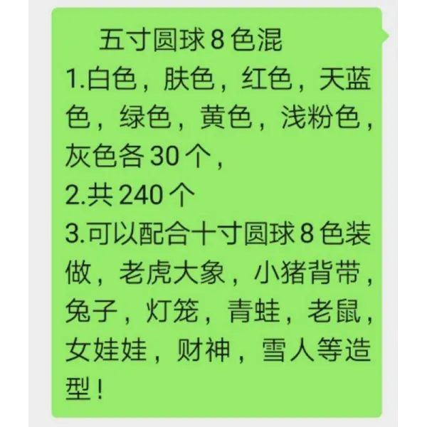 풍선 라쿠텐 오촌 둥근공 혼합식 단색 세트 신혼방 인테리어 플라스틱 이륙허락 전용 200개별포장, T23-고형분