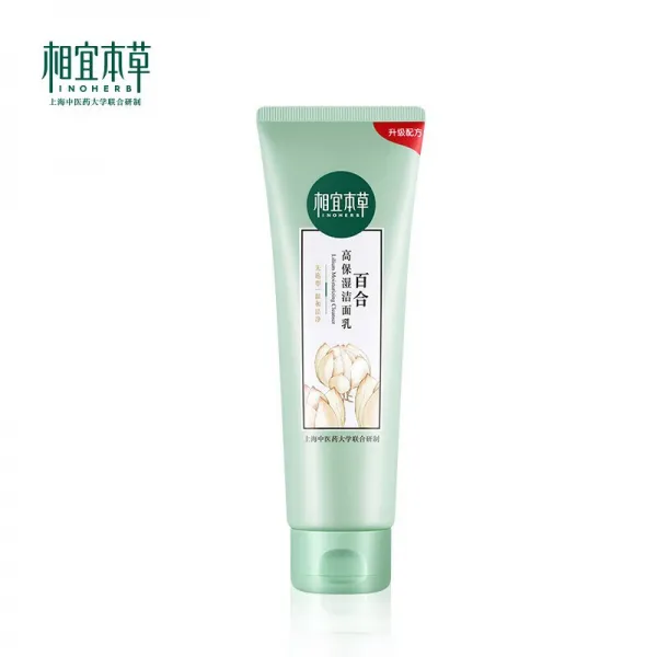 알맞다 본초 백합 고보습 클렌징 크림, 상세페이지 참조