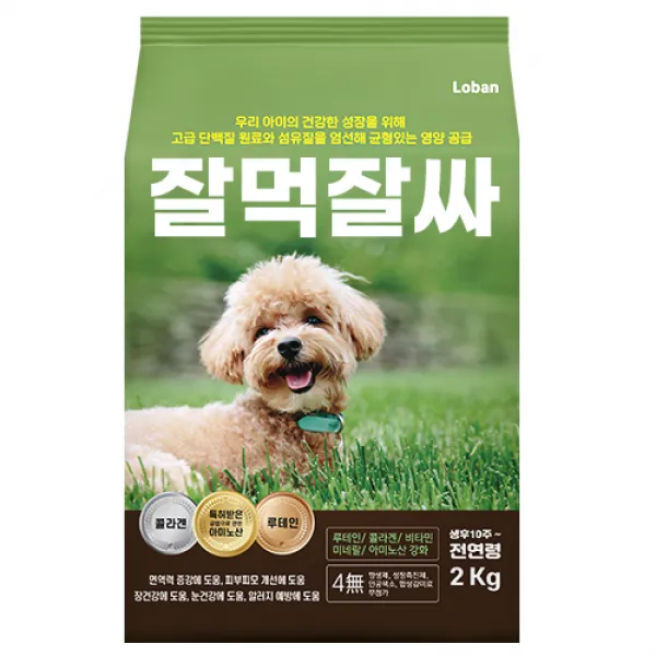 로반 잘먹잘싸 전연령 강아지 사료 기호성좋은, 가수분해연어, 2KG, 1개