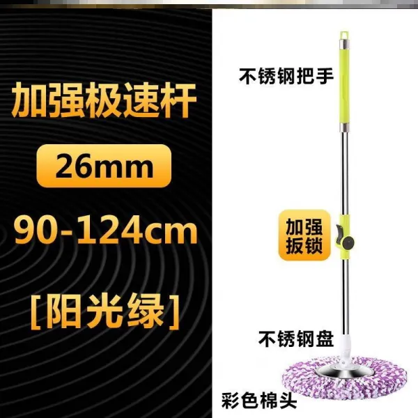 걸레통 매직 대걸레 편리한 가정용 원형헤드 회전식 통용 대체 손세탁불필요 대걸래봉 건습겸용 T12 급속히 업그레이드 장대 스테인레스 판 2면헤드 기본