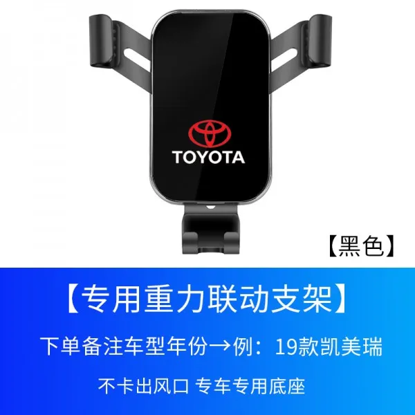 차량용 무선충전 거치대 멕세이프 고충 충잘 125516Toyota Corolla Ralink Camry Prado Alpha Rong 무선 충전 전용 휴대폰 홀더 장착, 주문 비고-연식 Classic Gravit