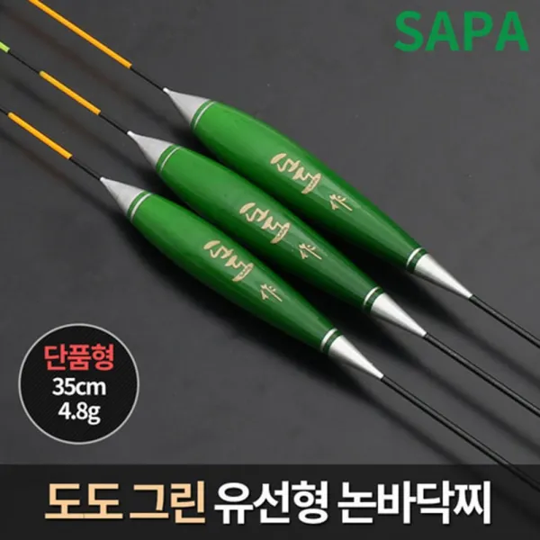 도도 그린 유선형 논바닥찌 35cm 민물 올림 낚시 나노