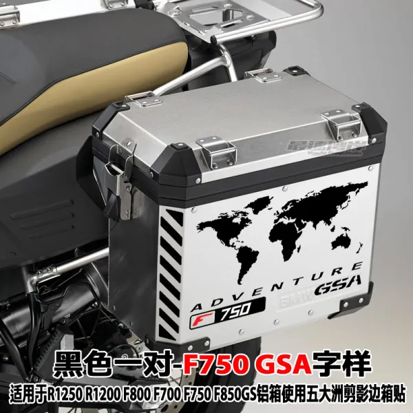 쉬즈천사몰 주유구몰딩 가장 fast bay 강기슭 차량용스티커 대륙 ADV 사이드 박스 물새 붙어, （사이드 박스 스티커 2장 ）F750